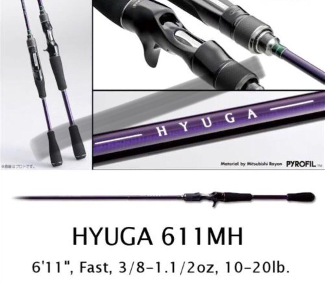 HYUGA！メガバス！611MH！1ピースベイトロッド！ヒューガ | ～釣り 勝手に特命釣行”～ ｜アウトドア 611ML-S バスメイト