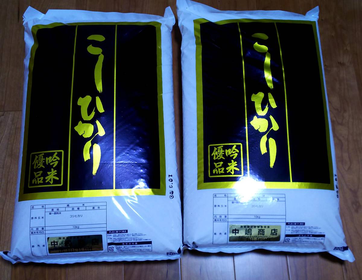 茨城県産コシヒカリ | 20kg」の人気商品一覧 安い商品を通販 茨城県産 