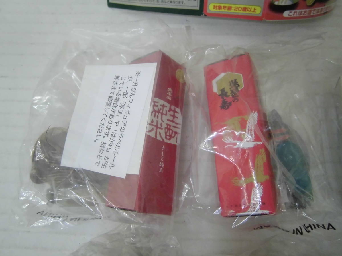 酒蔵紀行 二杯目 フルコンプ12種＋シークレット 酒で乾杯日本酒 