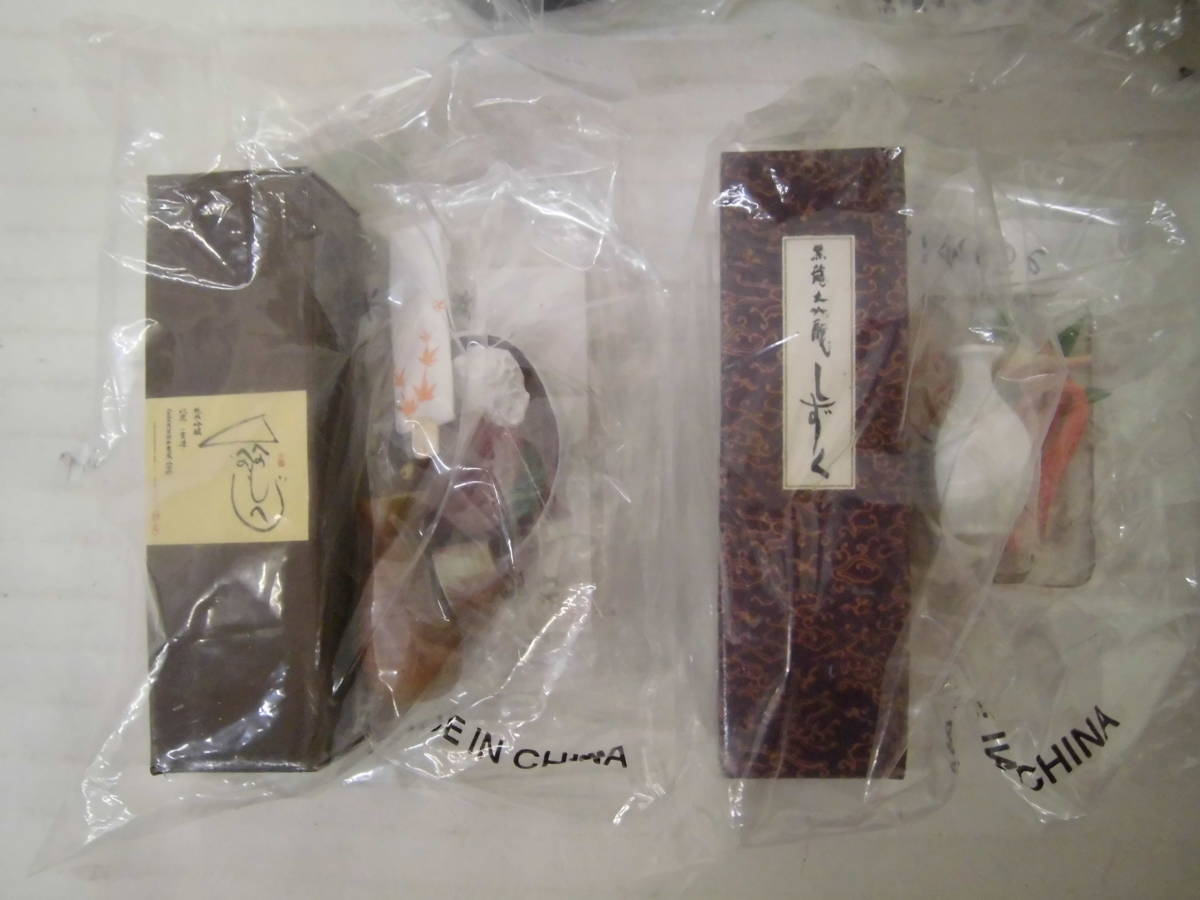 酒蔵紀行 二杯目 フルコンプ12種＋シークレット 酒で乾杯日本酒 
