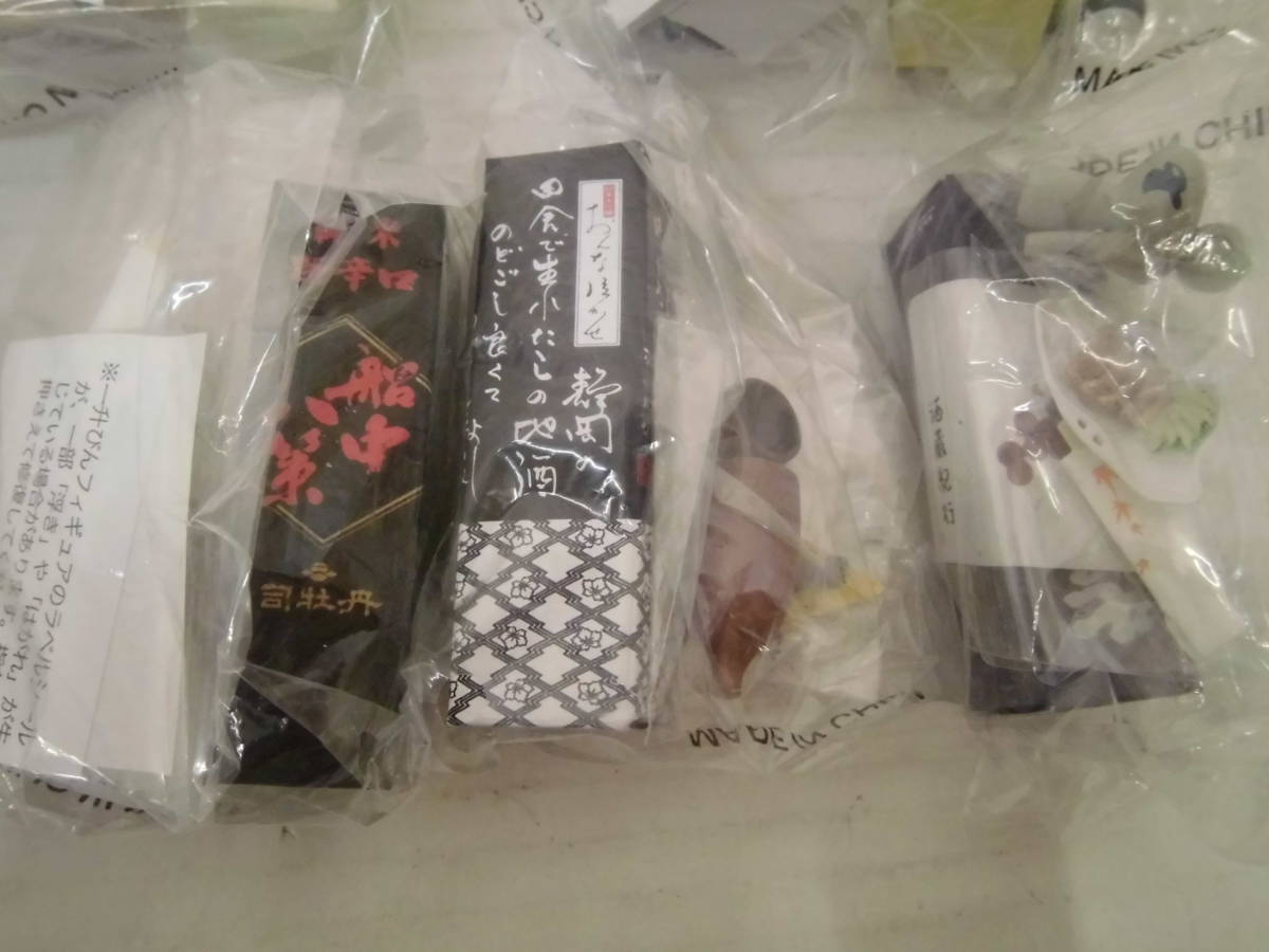 酒蔵紀行 二杯目 フルコンプ12種＋シークレット 酒で乾杯日本酒 