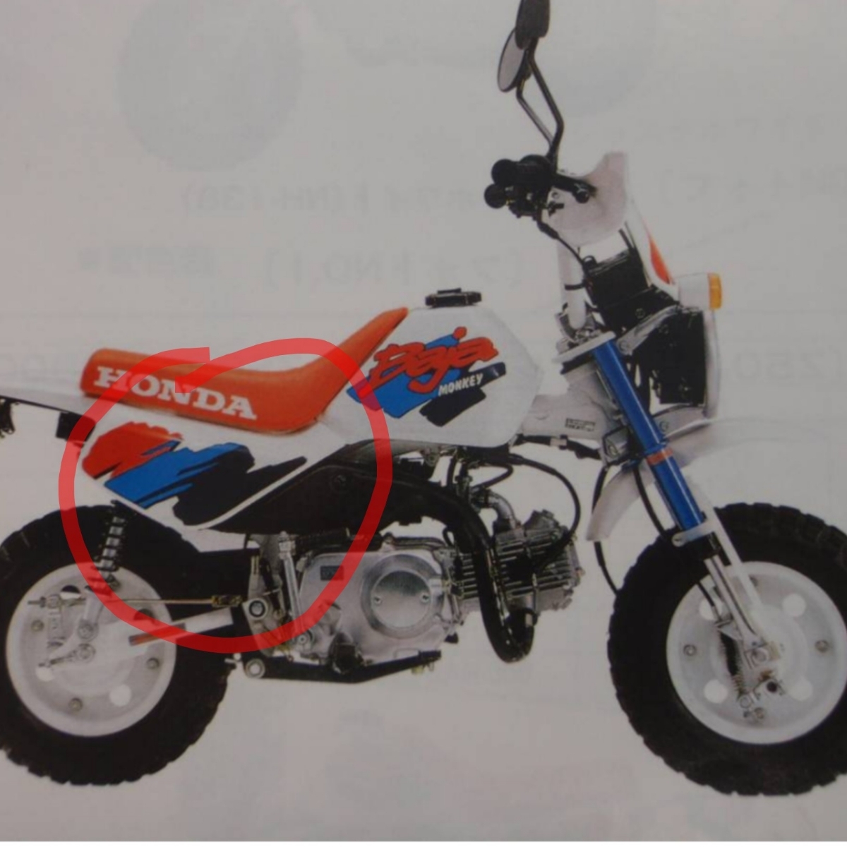 デッドストック ホンダ純正 モンキーバハ BAJA リヤ（サイド右のみ 