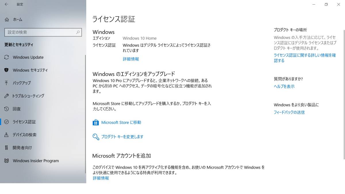 【Acer】Predator G3610 i7-3770/8GB/SSD 250GB新品/1TB/GTX550Ti/Win10 64bit_5