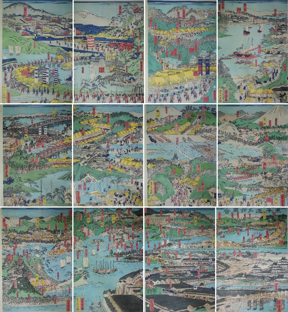 HANA/大作！本物 浮世絵 【東海道名所圖會】歌川芳虎画 元治元年(1864