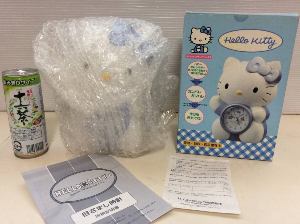 ハローキティ 目覚まし時計☆未使用 デッドストック☆HELLO KITHTY 