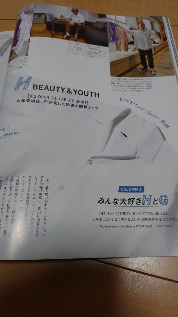 UNITED BEAUTY&YOUTH h beauty&youth thomas masonの通販 H