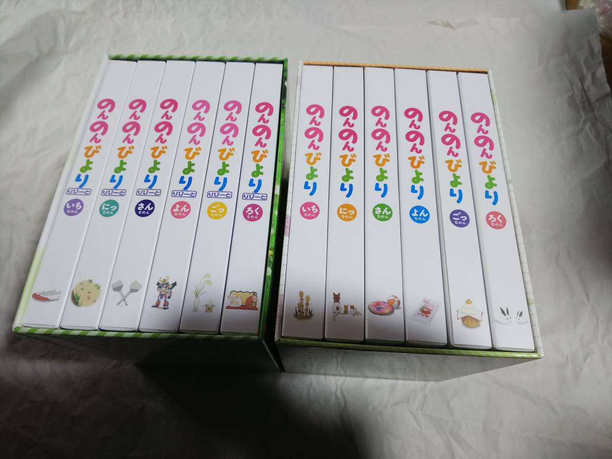 りぴーと のんのんびより : | [Blu-ray] 第1巻 DVD NON 小岩井 BIYORI 