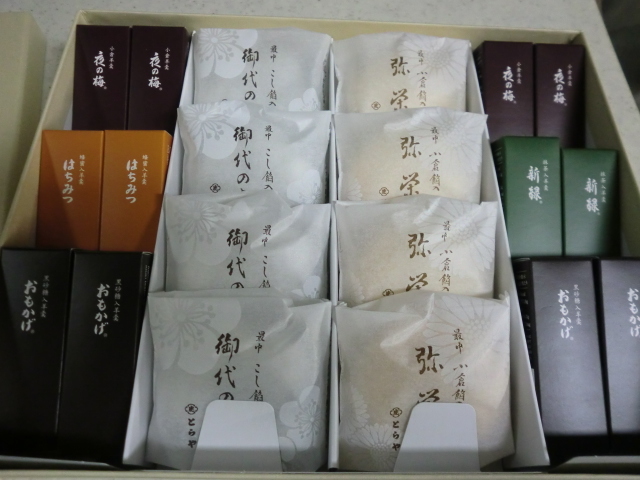 とらや　最中・小型羊羹