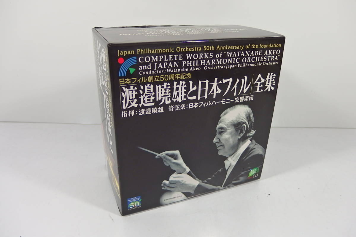 ◇CD-BOX 日本フィル創立50周年記念 渡邉暁雄と日本フィル 全集 全26枚組