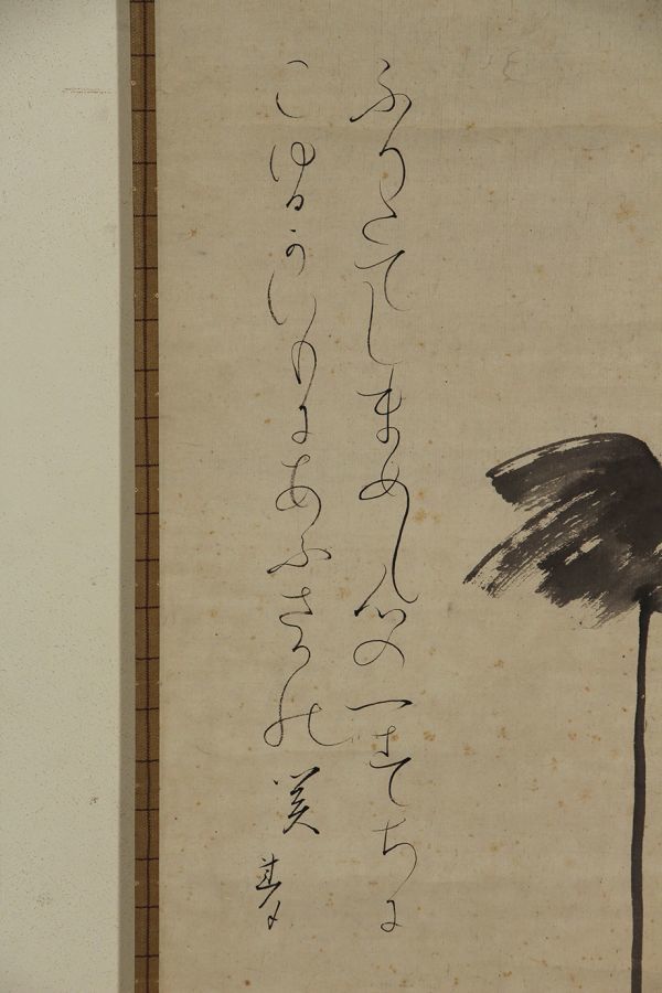 118掛け軸 在銘 【二行書】 紙本 真作 旧家蒐集家蔵出し 美品 本紙