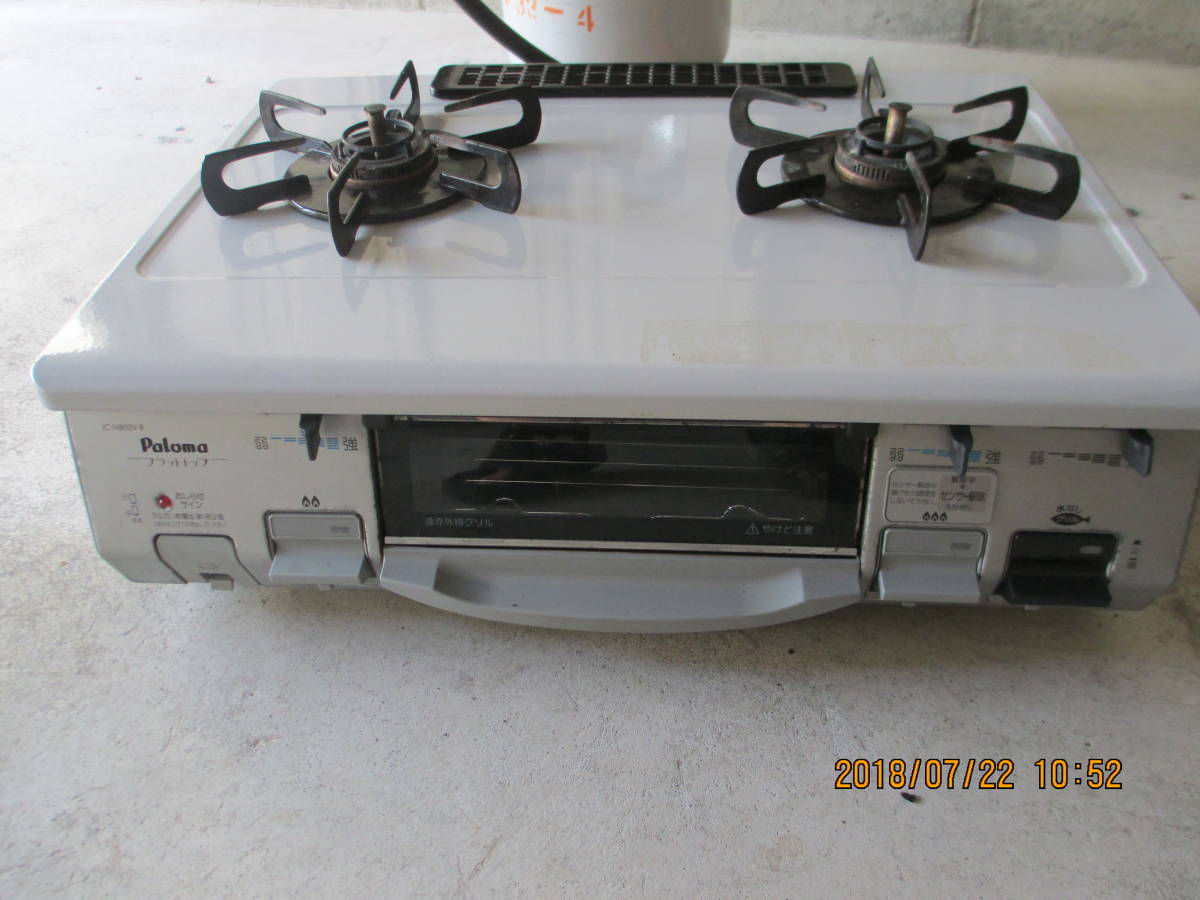驚きの破格値，定番人気 ガスコンロ ＬＰガス用 メーカー Paloma パロマ 型番 IC-N800V-1R(ガステーブル)｜売買されたオークション情報、yahooの商品情報をアーカイブ公開 - オークファン ガステーブル