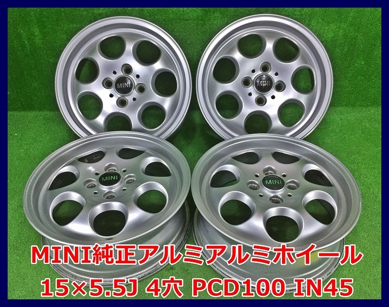 ☆15インチ MINI 純正 中古 アルミホイール 4本 4穴 PCD100 IN45