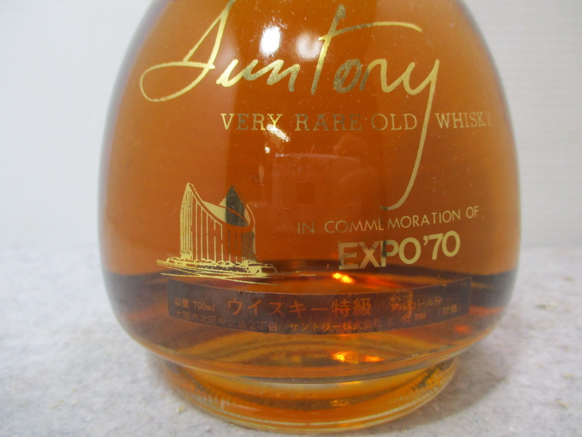 サントリー ベリーレアオールド 特級サントリー 720ml×2，180ml×2