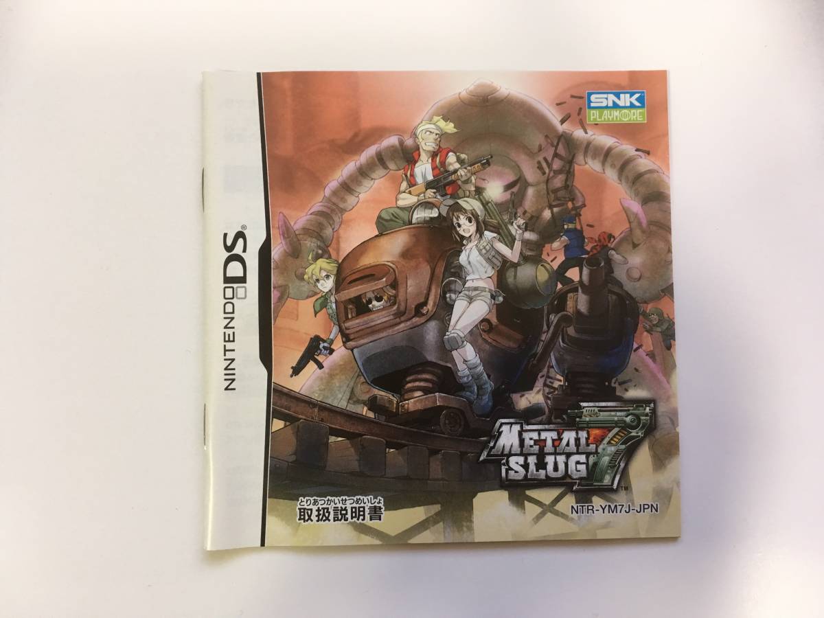 ニンテンドーDS メタルスラッグ7 箱説明書付き 美品 レア(アクション 