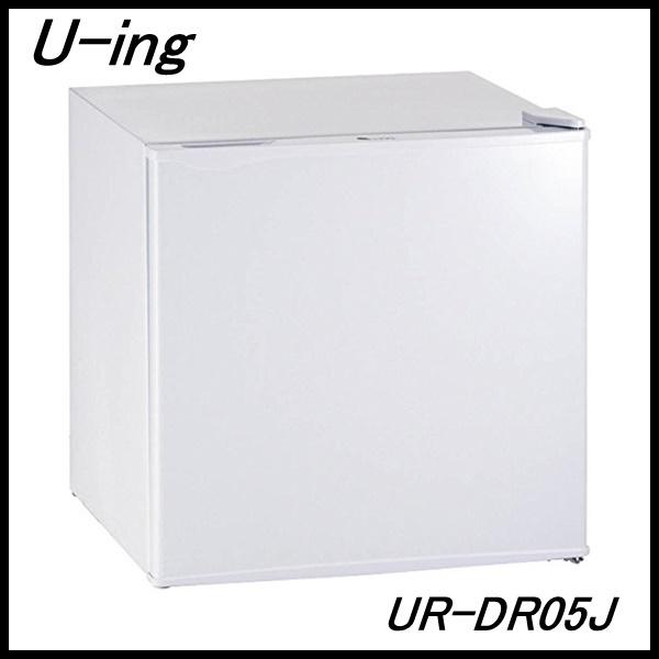 即決大特価! 数量限定 新品未開封 ユーイング 1ドア冷蔵庫 UR-DR05J