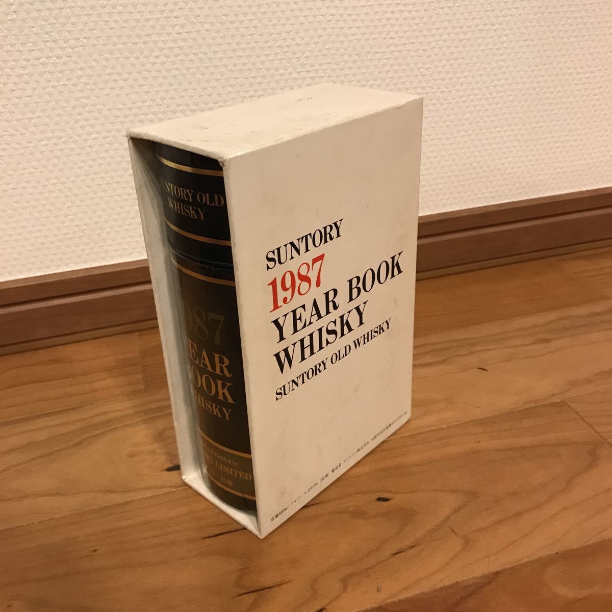 サントリー リザーブ 1987 ブックボトル 箱付き