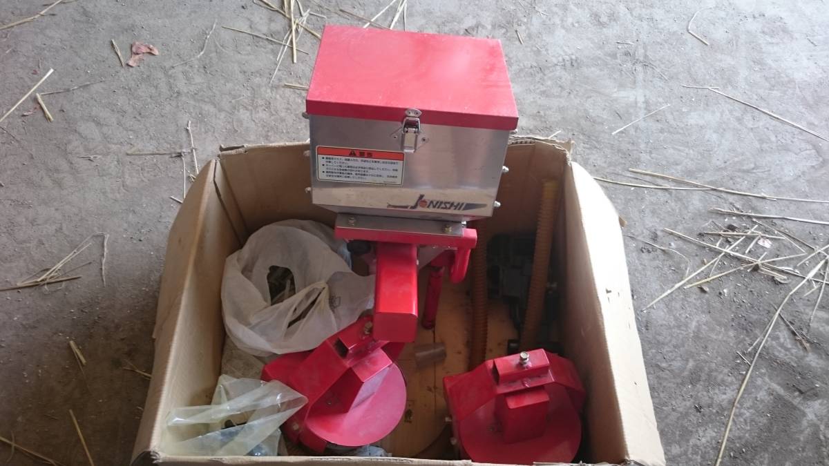 ジョーニシ トラクター用 除草剤散布機 VH-2