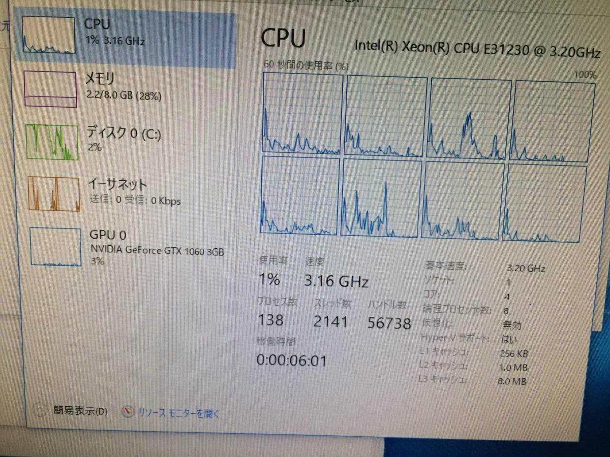 徹底比較FF14向けゲーミングPCのおすすめ人気ランキング推奨 FF14向け 