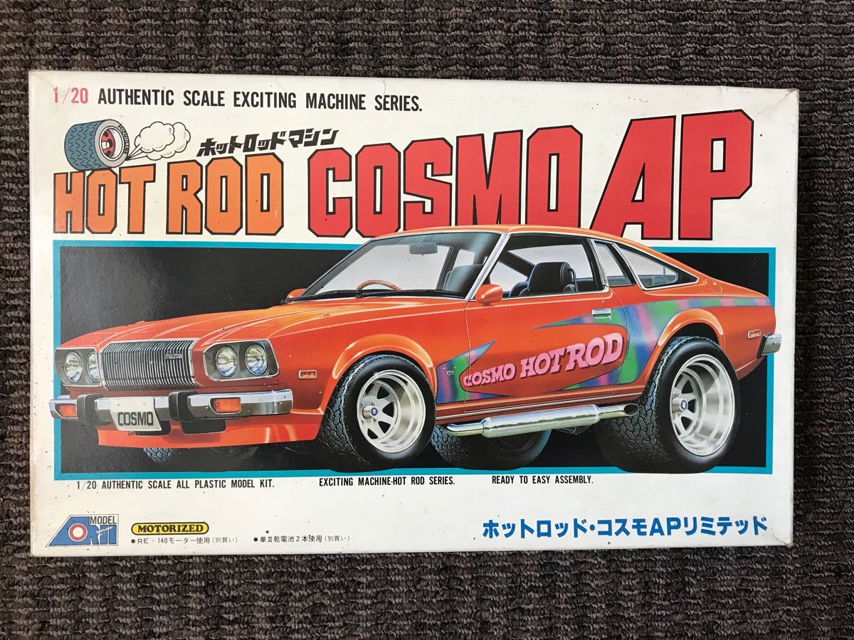 アリイ ホットロッドマシン コスモ AP 1/20 プラモデル 超希少品 自社