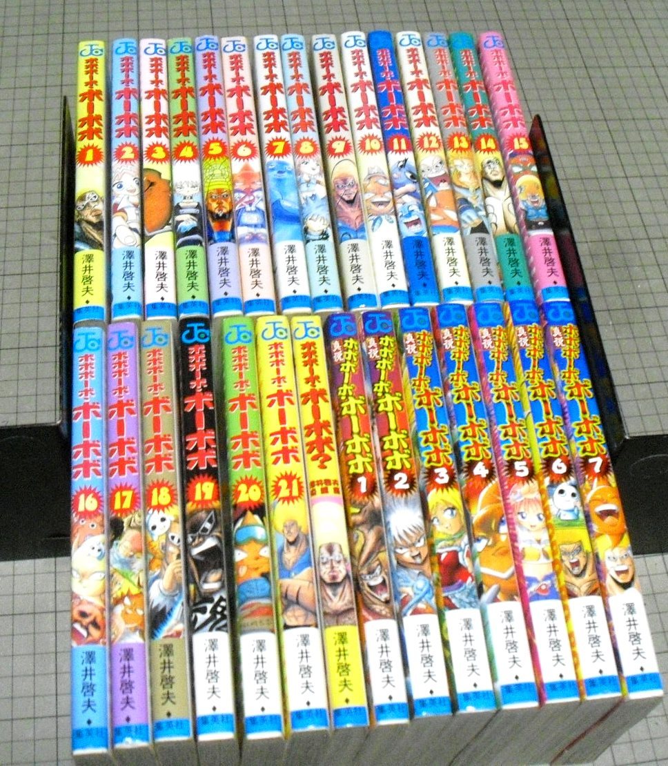 ☆即決 ボボボーボ・ボーボボ 全21巻 ＋ 真説 全7巻 ＋ 1冊 計29冊