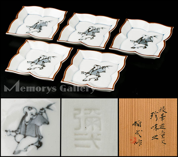 人気影絵作家 藤城清治 光る森 限定品 109/950 リトグラフ 箱なし 東京