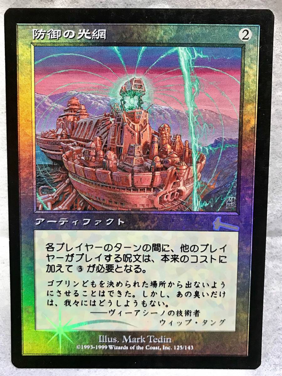 【未開封/日本語版】MTG ウルザズ•サーガ10パック 未開封/日本語版】MTG ウルザズ•サーガ10パック 未開封/日本語版】MTG