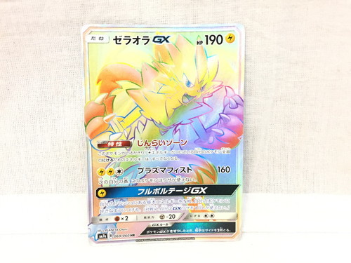 k129□ポケモンカード 迅雷のスパーク SM7a ゼラオラ GX 069/060 HR