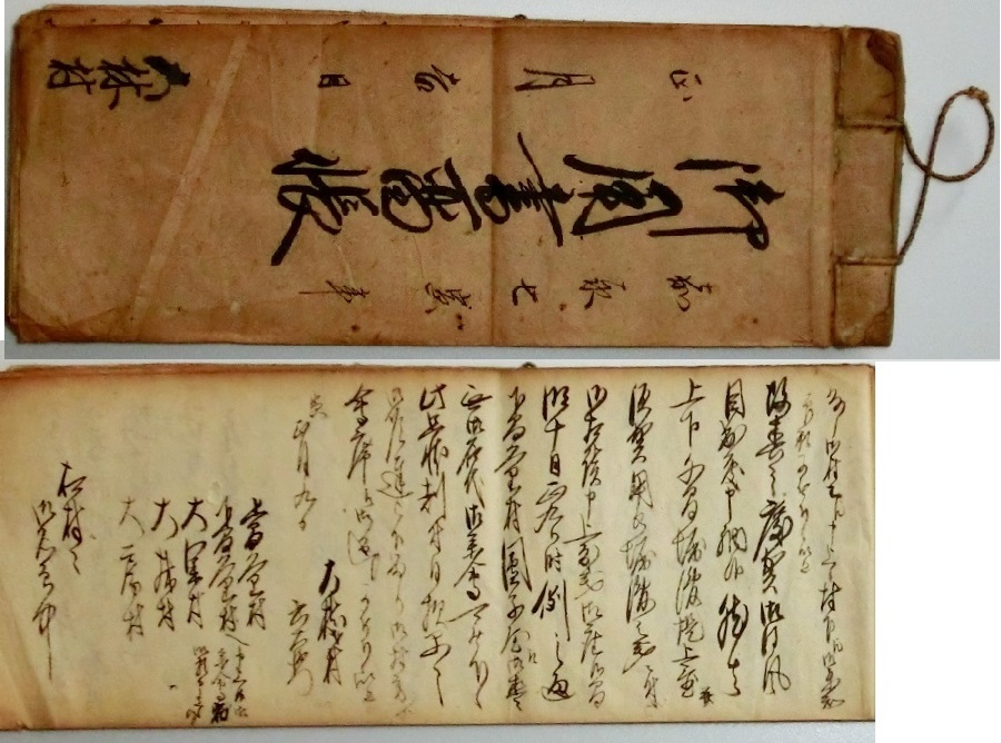 a822和本 合巻 大悲妙智達磨軸 上下 古書古文書 | ANJAP.ORG