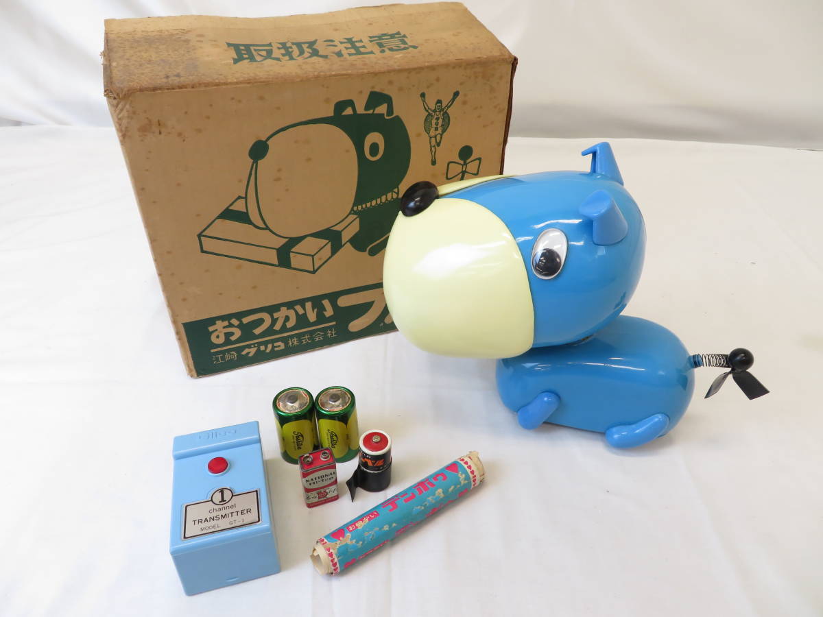 昭和30年代のグリコのオマケ 木とブリキとセルロイド No.2 押入れの中 