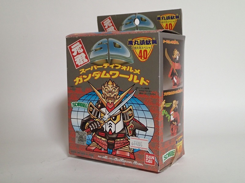 元祖SDガンダム 40 農丸頑駄無 (天地大河スペシャル)