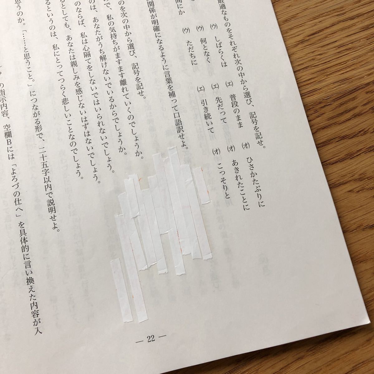 河合出版 一人ひとりの学びのために 高1生対象模試 試験会場 高1
