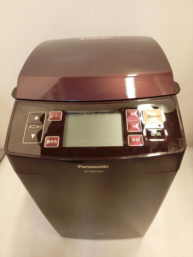 ☆ Panasonic GOPAN SD-RBM1001 ゴパン パナソニック 【公式通販】
