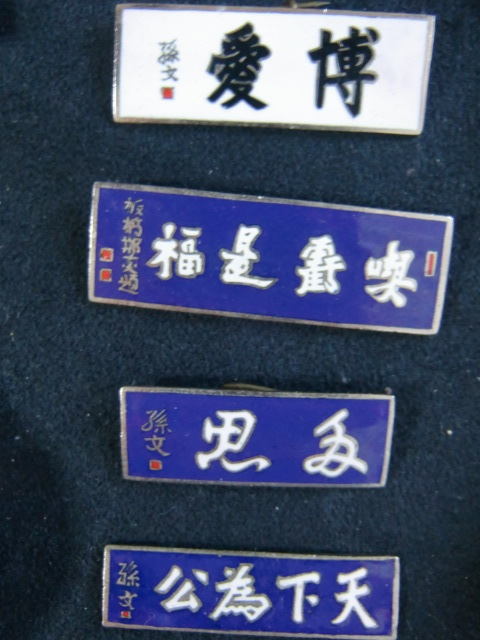 腕時計 毛沢東 SHANGHAI 上海灘 TANG 腕振り レトロ - 文字盤