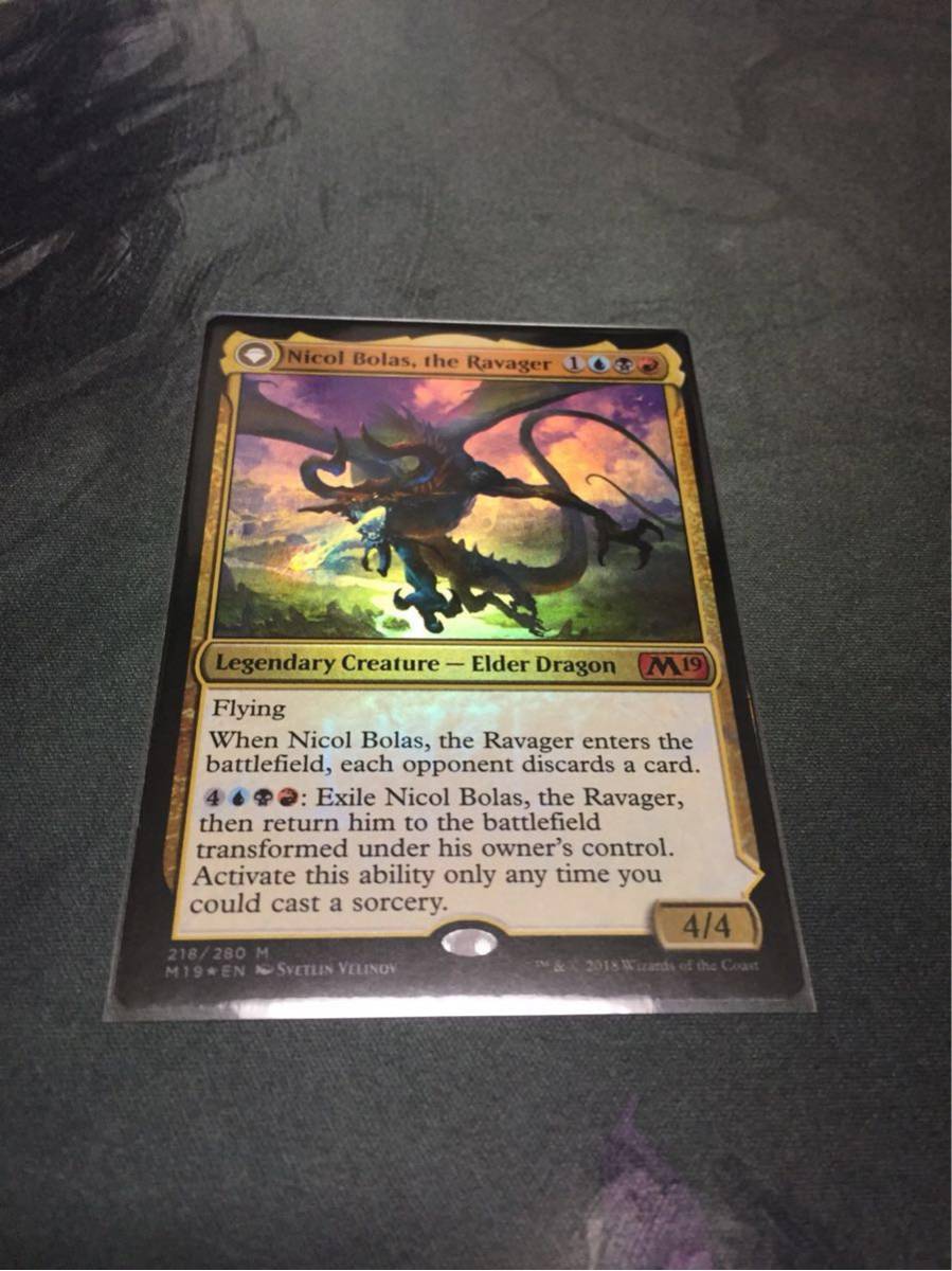 破滅の龍、ニコル・ボーラス/Nicol Bolas， the Ravager foil 英語 1枚