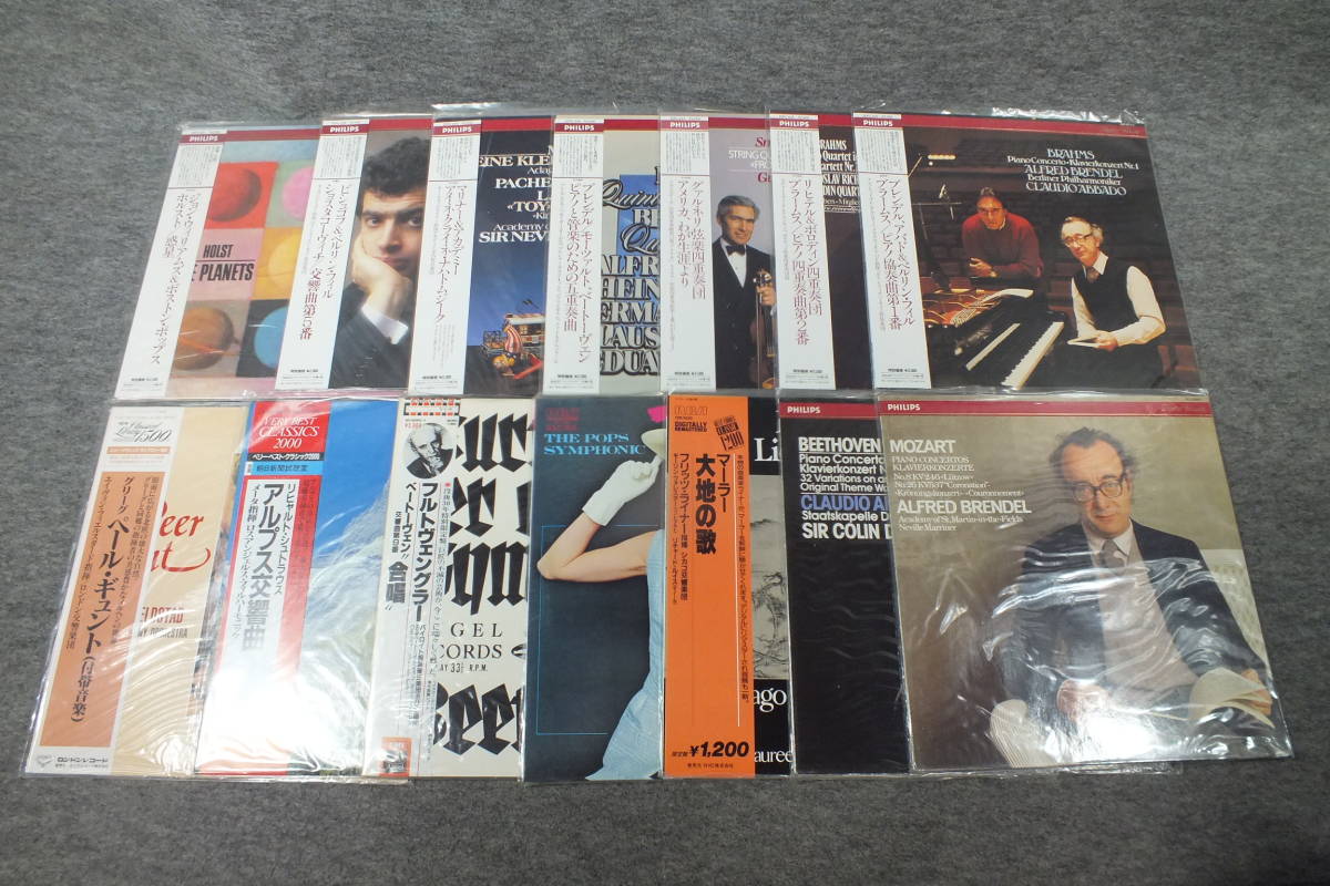 ☆大量出品☆まとめて色々 クラシック LPレコード 全集など 約100枚
