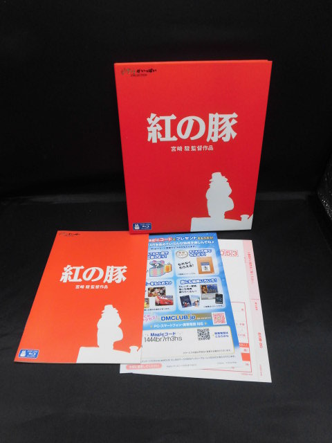 ブルーレイ　紅の豚　スタジオジブリ　Blu-ray