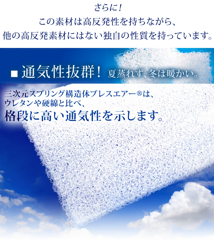 おまけ付き！！(*^^)v　三つ折り★ほんの少しの訳あり・・・(;´・ω・)　東洋紡ブレスエアーS寸三折りカバー込み厚さ55㎜オーバー★_7