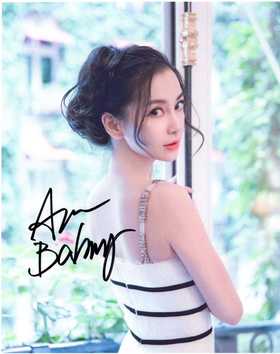 アンジェラ・ベイビー直筆サイン入り超 大型写真…Angelababy