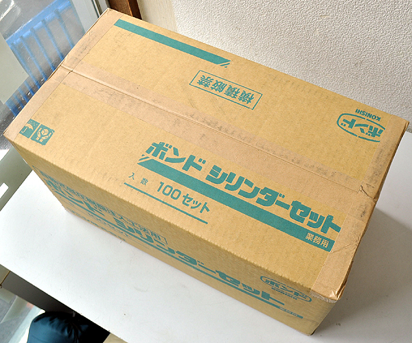 ☆送料無料 新品 100セット コニシ ボンド シリンダーセット 自動式