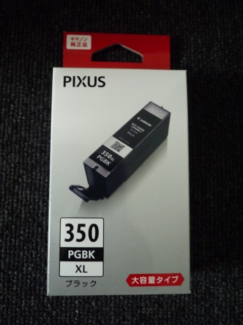 Canon BCI-350XLPGBK BCI-350XL 純正インク ブラック PGBK キヤノン