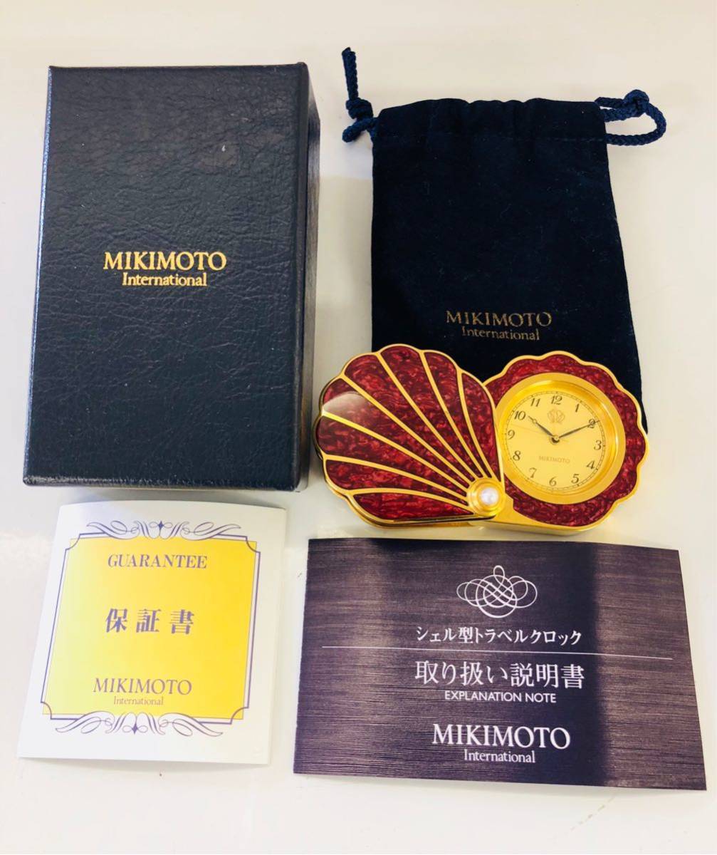 MIKIMOTO International ミキモト クリスタル・ラッカー シェル型