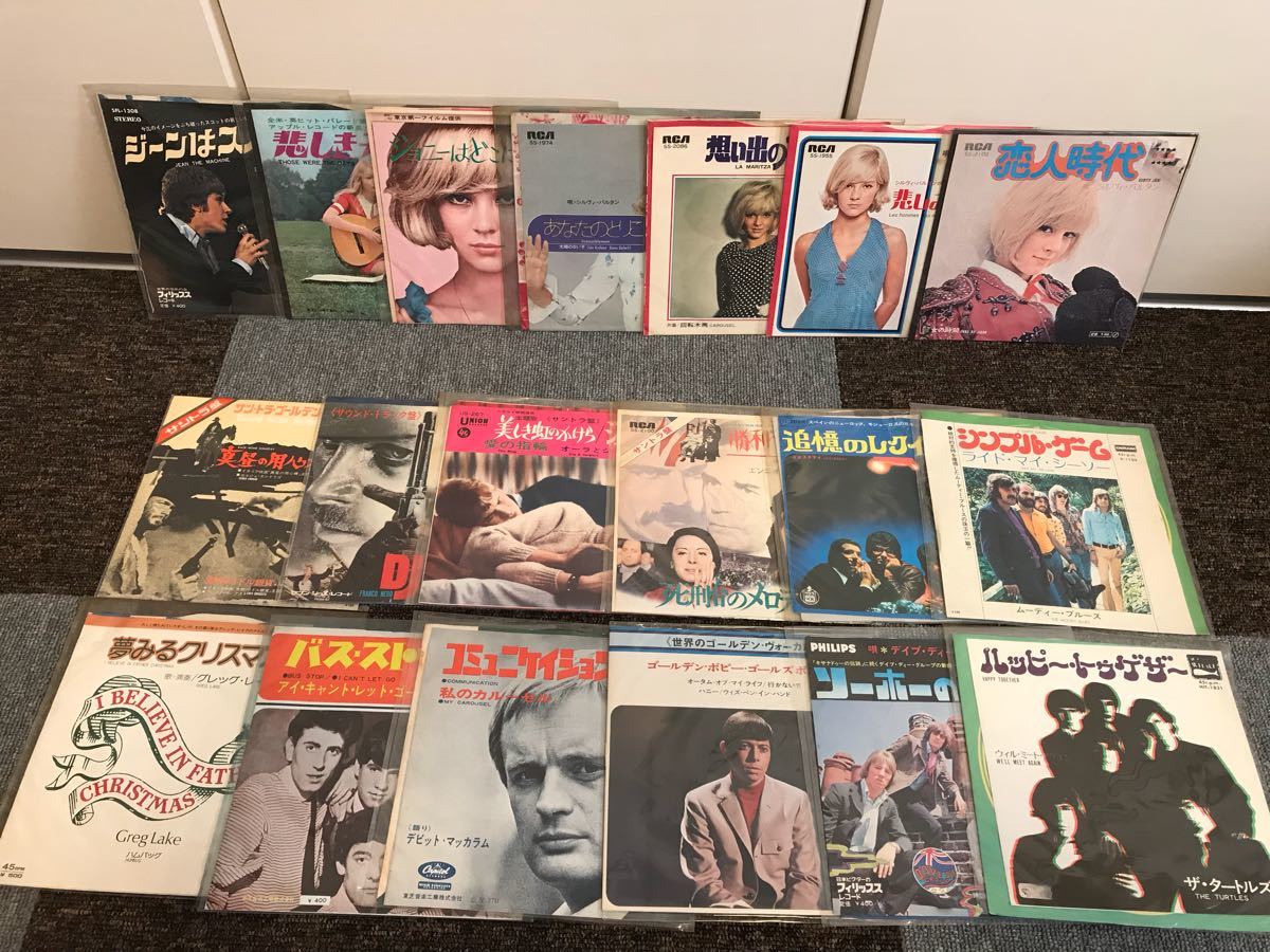 2026年最新Yahoo!オークション EPレコード 2466洋楽☆LPレコード盤
