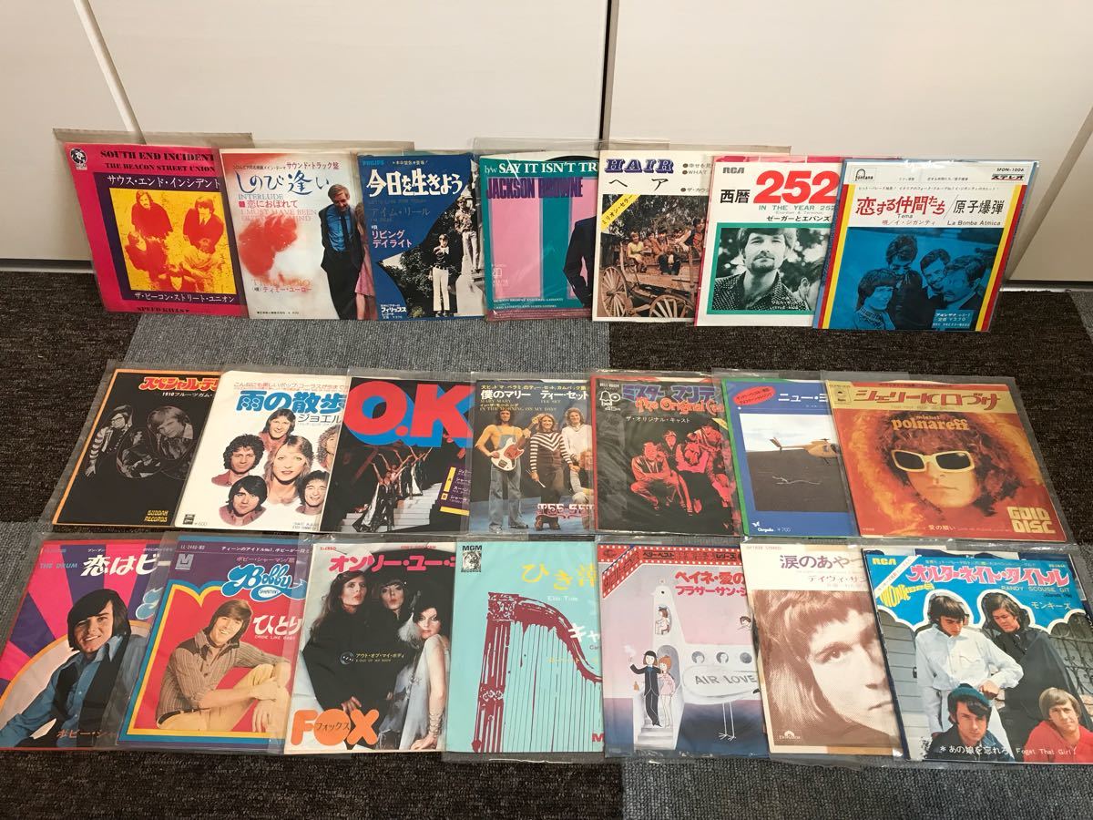 2026年最新Yahoo!オークション EPレコード 2466洋楽☆LPレコード盤 