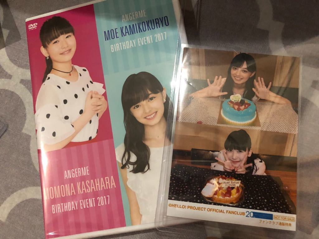 アンジュルム 上國料萌衣 笠原桃奈 BIRTHDAY EVENT 2017 FC限定DVD2枚
