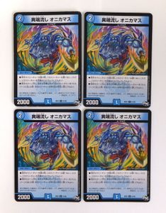 オニカマスのYahoo!オークション(旧ヤフオク!)の相場・価格を見る