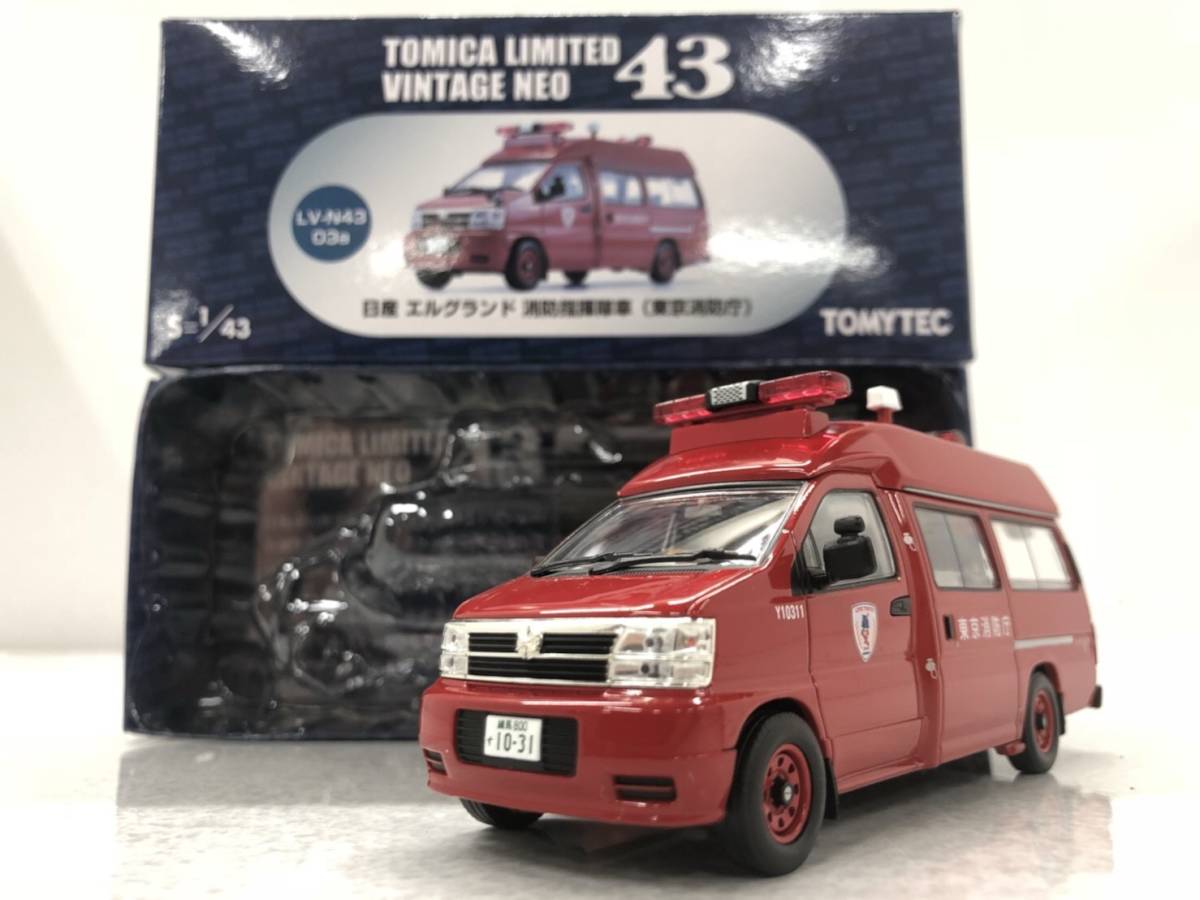 トミカリミテッドヴィンテージネオ 0711539M☆ トミカリミテッド