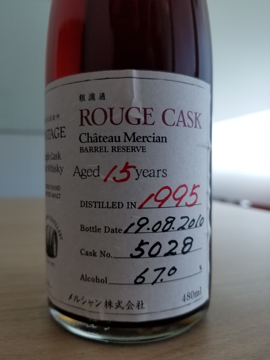 ヴィンテージ 軽井沢蒸留所 ルージュカスク 希少軽井沢蒸留所
