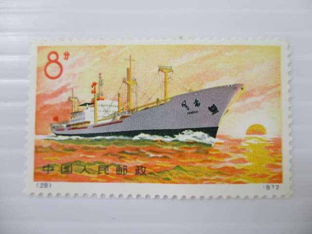□中国切手□革7 船シリーズ 4種完／未使用中古品 中国