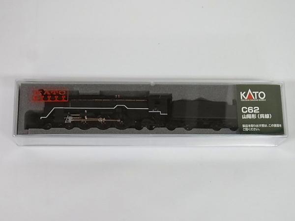 カトー 2017-5 C62 山陽形 (呉線) 蒸気機関車 KATO Nゲージ 鉄道模型