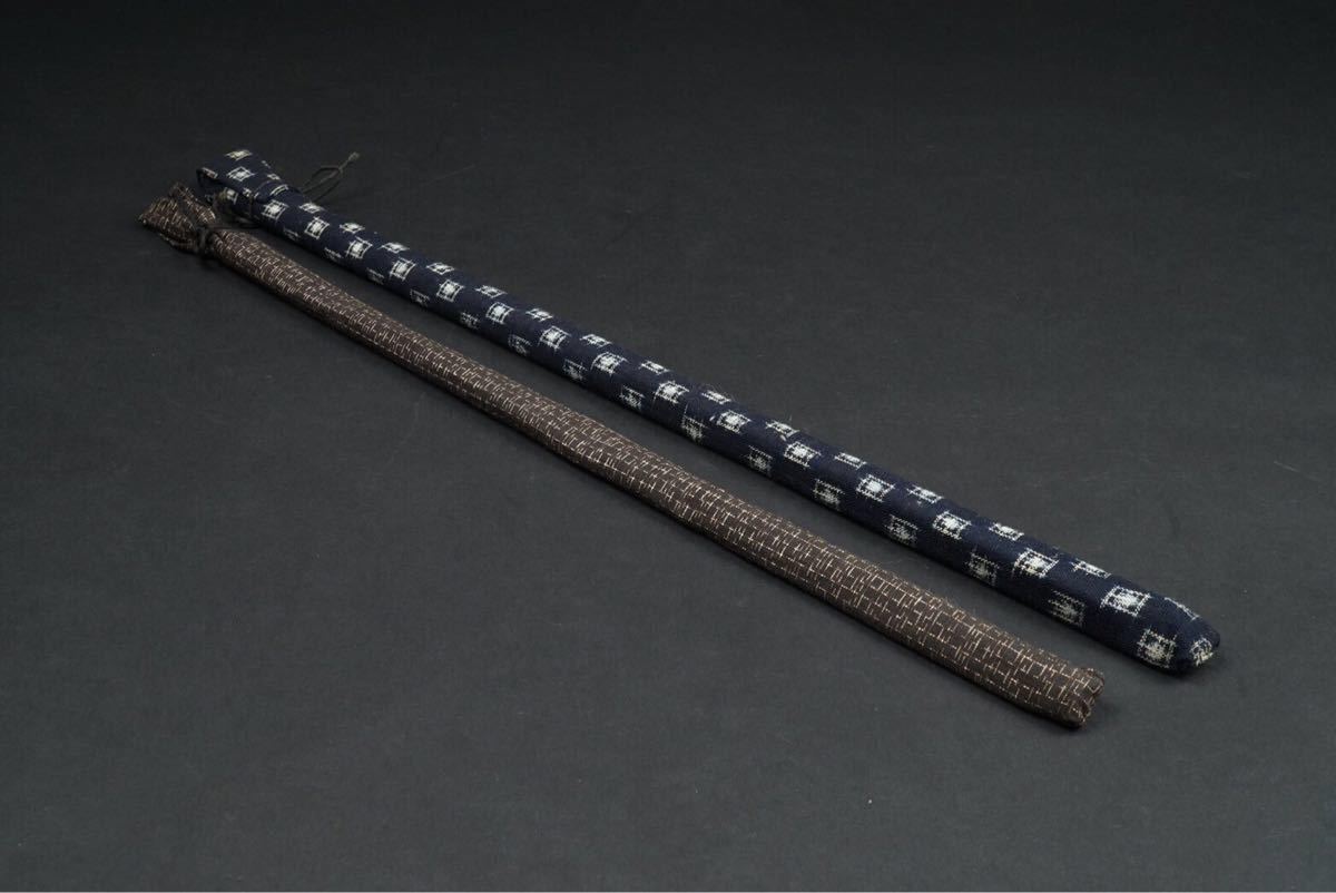 A-0725 ◇秀逸作◇ 竹竿 2セット 和竿 全長119cm 81cm 漆 時代 袋付